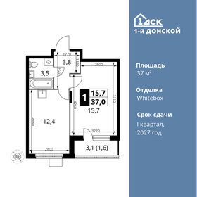 Квартира 37 м², 1-комнатная - изображение 1