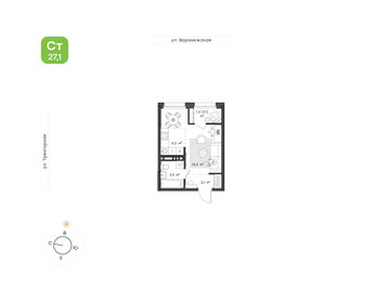 Квартира 27,1 м², 1-комнатная - изображение 1