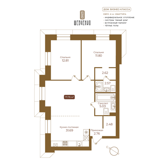 72,3 м², 2-комнатная квартира 43 404 000 ₽ - изображение 7