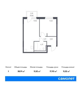 Квартира 38,9 м², 1-комнатная - изображение 1