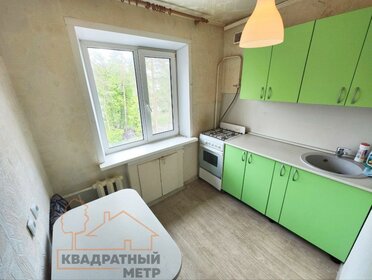 42 м², 2-комнатная квартира 2 650 000 ₽ - изображение 57