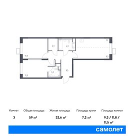 57,8 м², 2-комнатная квартира 11 128 948 ₽ - изображение 7