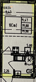 Квартира 20 м², студия - изображение 1
