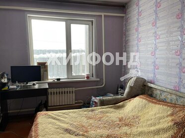 Купить квартиру с балконом в округе Советский в Омске - изображение 3