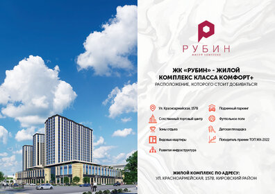 Купить однокомнатную квартиру на первом этаже у метро Ольгино в Москве и МО - изображение 3