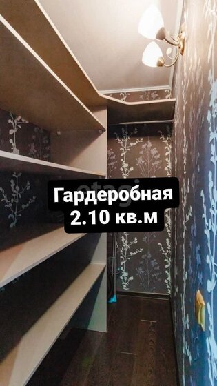 47,9 м², 2-комнатная квартира 4 120 000 ₽ - изображение 51