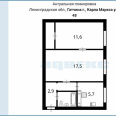 Квартира 44,8 м², 2-комнатная - изображение 2