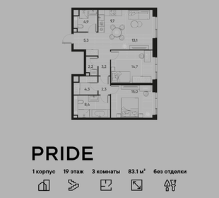 Квартира 83,1 м², 3-комнатная - изображение 1