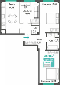 Квартира 70,8 м², 3-комнатная - изображение 1