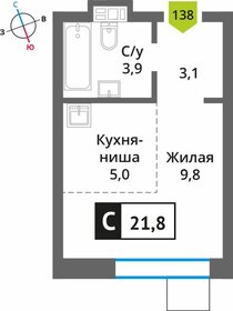 23,6 м², апартаменты-студия 4 686 000 ₽ - изображение 86