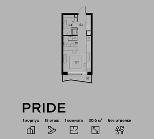 34 м², квартира-студия 19 800 000 ₽ - изображение 113