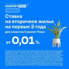 Квартира 50 м², 2-комнатная - изображение 1