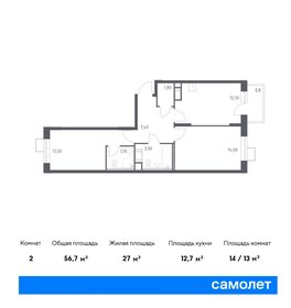 56,7 м², 2-комнатная квартира 11 957 198 ₽ - изображение 17