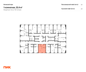 Квартира 32,4 м², 1-комнатная - изображение 2