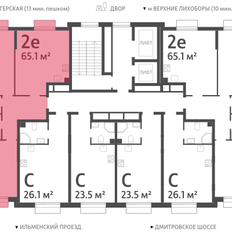 Квартира 65,1 м², 2-комнатная - изображение 2