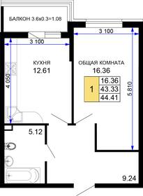 Квартира 45,9 м², 1-комнатная - изображение 1