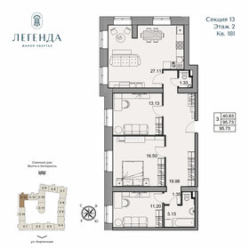 Квартира 95,7 м², 3-комнатная - изображение 1
