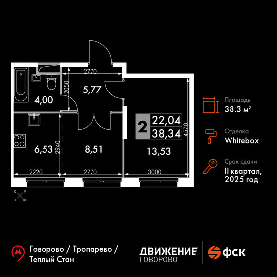 38,3 м², 2-комнатные апартаменты 8 967 726 ₽ - изображение 1