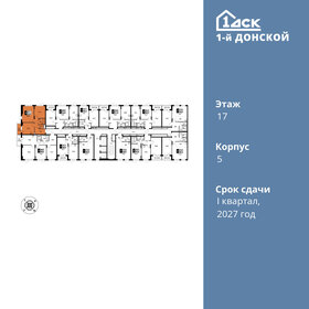 Квартира 52,8 м², 2-комнатная - изображение 2