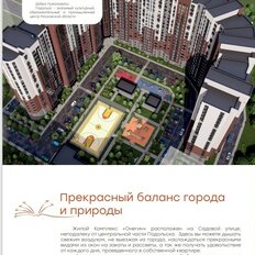 Квартира 36,2 м², 1-комнатная - изображение 5