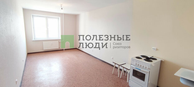 26,1 м², квартира-студия 3 190 000 ₽ - изображение 20