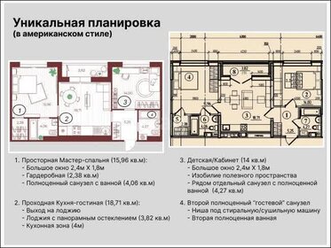 Квартира 67 м², 2-комнатная - изображение 1