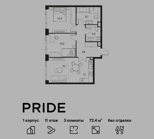 Квартира 72,4 м², 3-комнатная - изображение 1