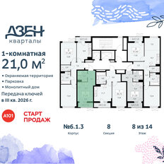 Квартира 21 м², студия - изображение 4
