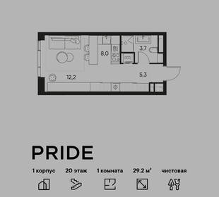 Квартира 29,2 м², 1-комнатная - изображение 1