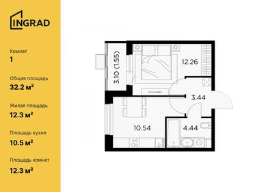 Квартира 33 м², 1-комнатная - изображение 1