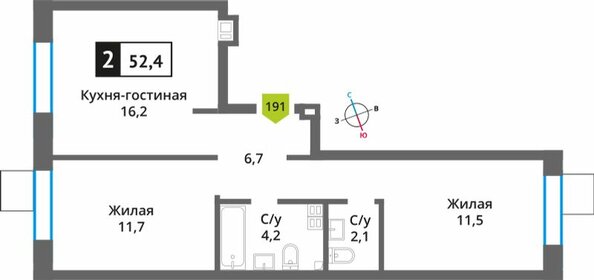 Квартира 52,4 м², 2-комнатная - изображение 1