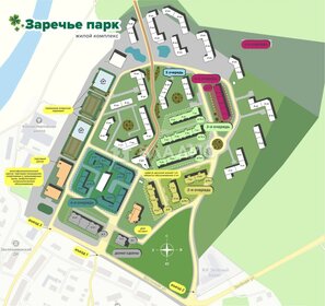 72,5 м², 2-комнатная квартира 8 950 000 ₽ - изображение 75