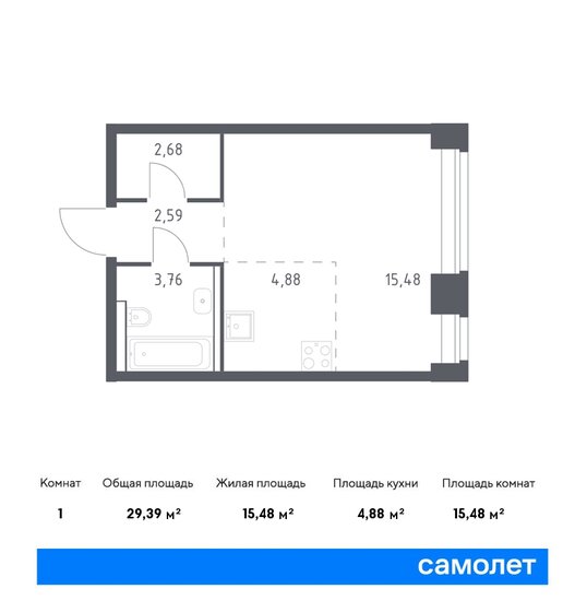 29,4 м², квартира-студия 26 052 898 ₽ - изображение 16