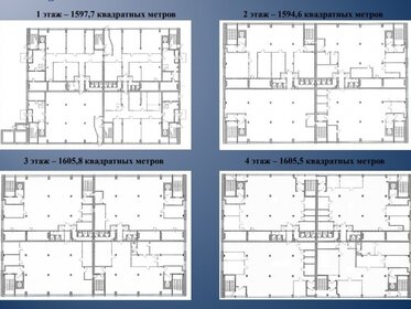 6433,6 м², помещение свободного назначения - изображение 5