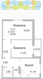 52,7 м², 2-комнатная квартира 4 007 480 ₽ - изображение 36