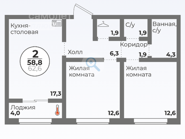 59,1 м², 3-комнатная квартира 10 500 000 ₽ - изображение 34