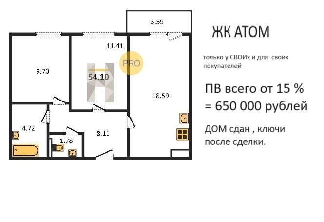 54,1 м², 2-комнатная квартира 4 140 000 ₽ - изображение 1
