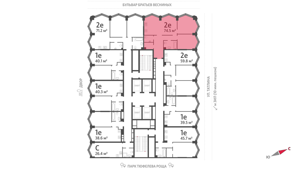 74,7 м², 2-комнатная квартира 38 500 000 ₽ - изображение 133