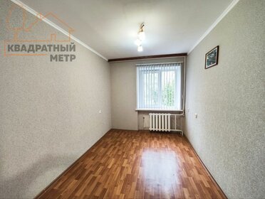 44 м², 2-комнатная квартира 2 700 000 ₽ - изображение 24