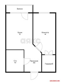 Квартира 41 м², 1-комнатная - изображение 5