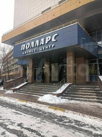 528 м², помещение свободного назначения 1 010 000 ₽ в месяц - изображение 49