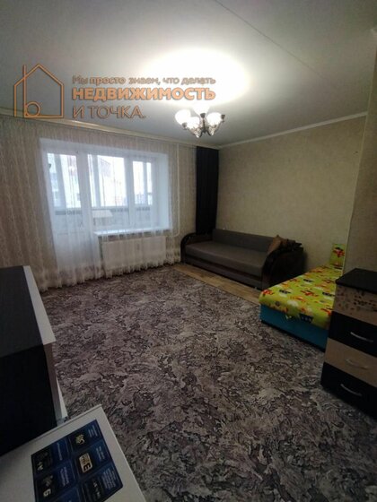 27,5 м², 1-комнатная квартира 2 450 000 ₽ - изображение 62