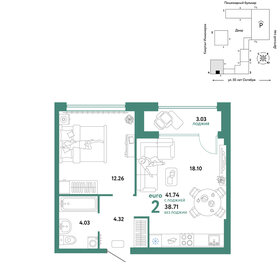 41,7 м², 2-комнатная квартира 6 990 000 ₽ - изображение 30