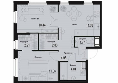 52,8 м², 2-комнатная квартира 7 761 600 ₽ - изображение 61