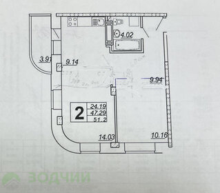 Квартира 51,2 м², 2-комнатная - изображение 1