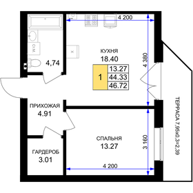 47,4 м², 1-комнатная квартира 5 549 310 ₽ - изображение 23