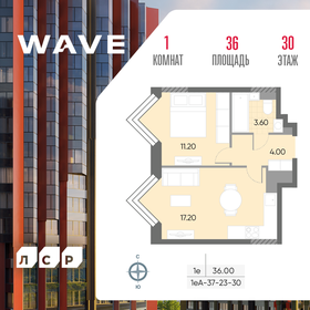 37,2 м², 1-комнатная квартира 17 494 750 ₽ - изображение 23