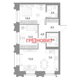 Квартира 68,3 м², 2-комнатная - изображение 1