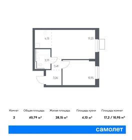 Квартира 40,8 м², 1-комнатная - изображение 1