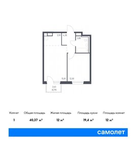 37,7 м², 1-комнатная квартира 6 143 470 ₽ - изображение 11